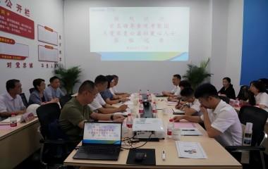 榮縣副縣長虞芳、宜興壹家壹公益社長周慶聯(lián)蒞臨遠(yuǎn)東參觀交流