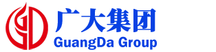 日照廣大集團(tuán),日照廣大,廣大化工