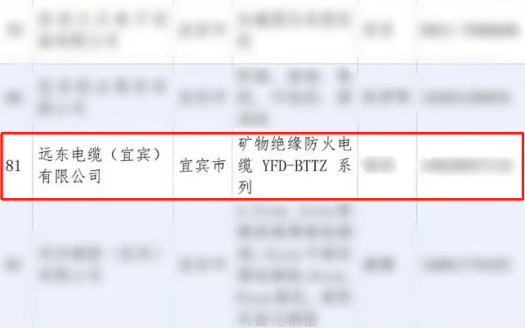 四川定制.png